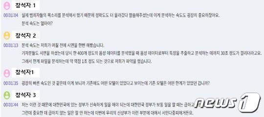 본문 이미지 - AI 자동회의록 예시. 