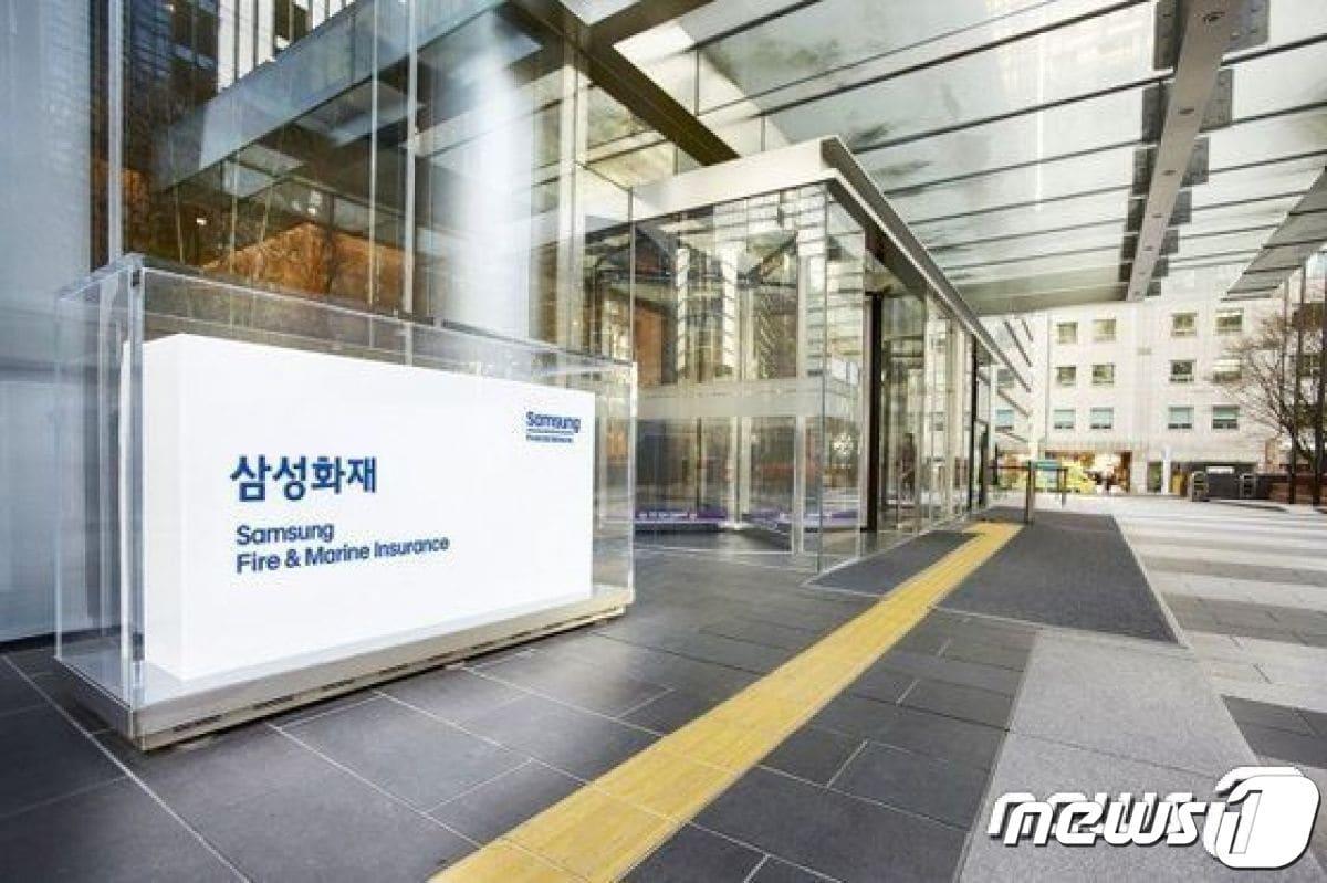 본문 이미지 - 삼성화재 제공