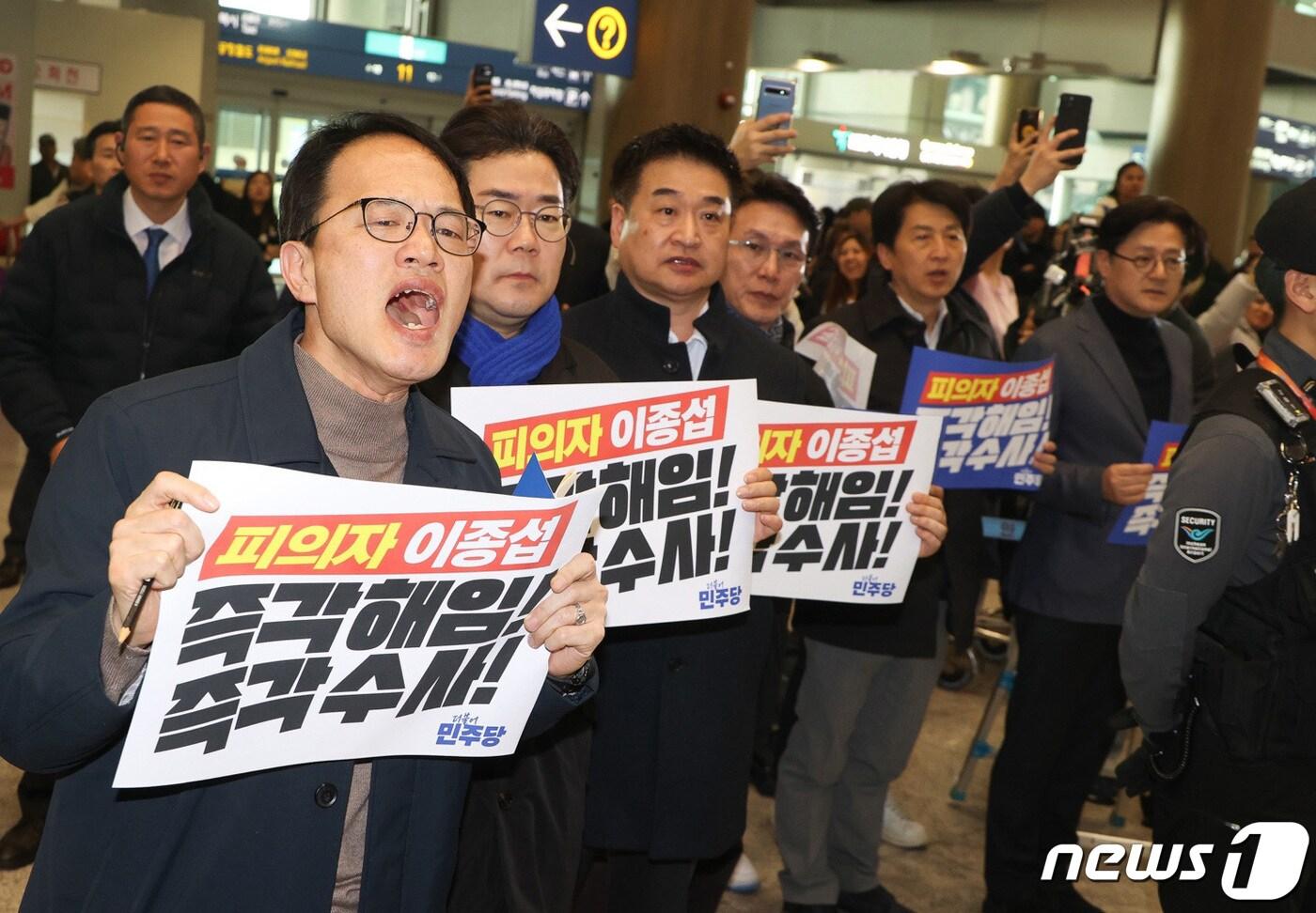 본문 이미지 - 홍익표 원내대표와 박주민 의원 등 더불어민주당 의원들이 3월 21일 인천국제공항 1터미널에서 '해외 도피' 논란을 일으킨 이종섭 주호주대사가 귀국하자 고성을 지르며 항의하고 있다. 뉴스1 ⓒ News1 신웅수 기자
