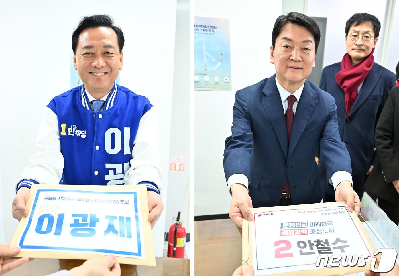 본문 이미지 - 경기 성남분당갑 더불어민주당 이광재(59)·국민의힘 안철수(62)가 ‘재건축’ ‘교통문제 해결’ 등을 약속하며 지지를 호소하고 있다. 사진은 지난달 21일 두 후보가 성남시 분당구선거관리위원회에서 후보자 등록을 하고 있는 모습. (공동취재) 2024.3.21 ⓒ News1 김영운 기자