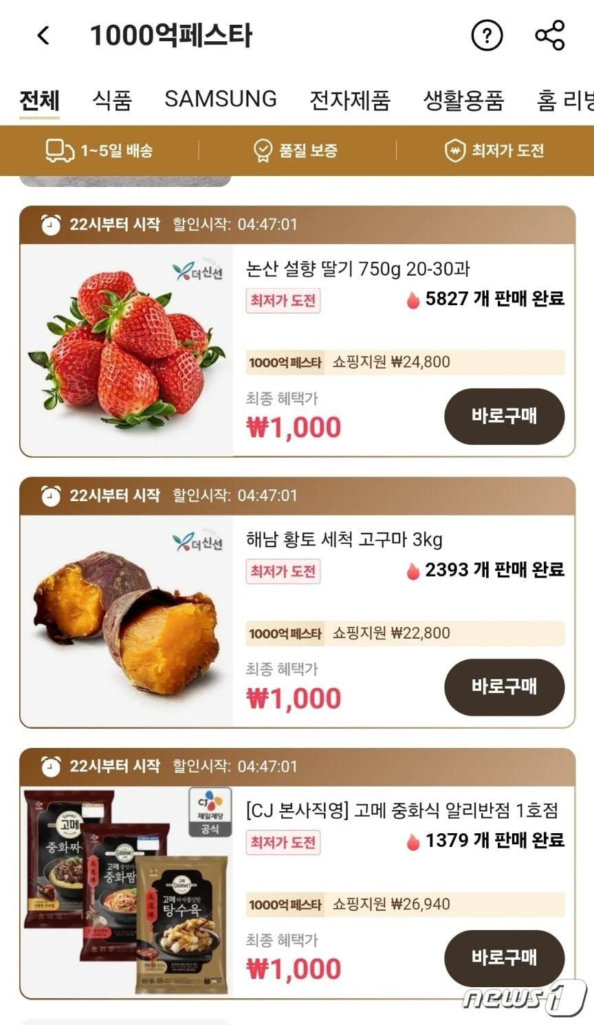 본문 이미지 - (알리 제공) 