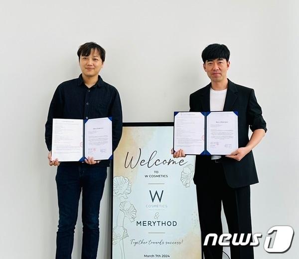 본문 이미지 - 메리쏘드