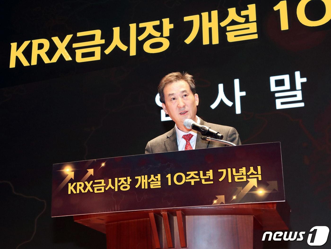 본문 이미지 - 이경식 한국거래소 파생상품시장본부장이 21일 오전 서울 영등포구 한국거래소(KRX)에서 열린 'KRX금시장 개설 10주년 기념 세미나'에서 기념사를 하고 있다. (한국거래소 제공)