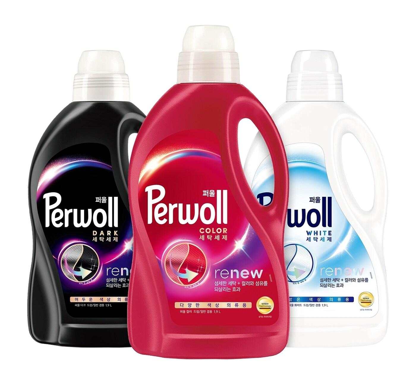 본문 이미지 - 퍼울 3종.(퍼실제공)