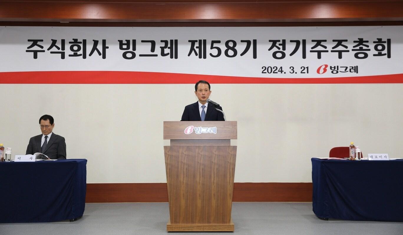 본문 이미지 - 전창원 빙그레 대표이사가 21일 정기 주주총회에서 인사말을 하고 있다.(빙그레 제공)