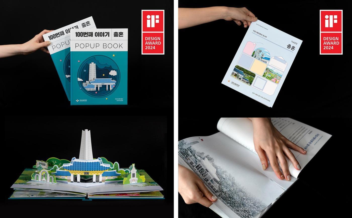 사진=노다지스튜디오 제공