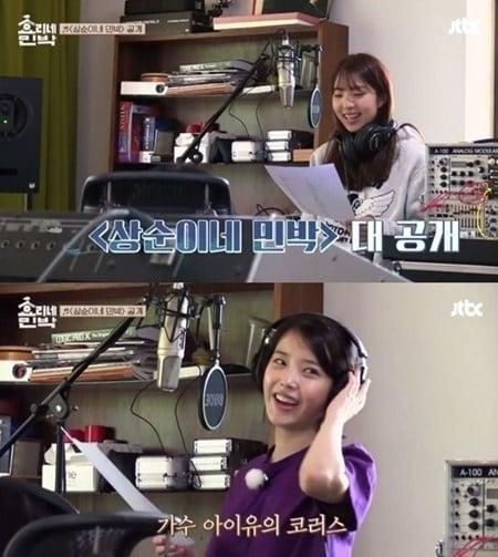 본문 이미지 - (JTBC '효리네 민박1' 갈무리)