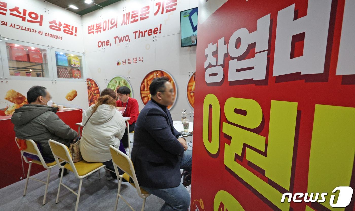 서울 강남구 코엑스에서 열린 2024 상반기 IFS 프랜차이즈 창업 산업박람회를 찾은 예비 창업자들이 상담을 받고 있다. 2024.3.21/뉴스1 ⓒ News1 장수영 기자