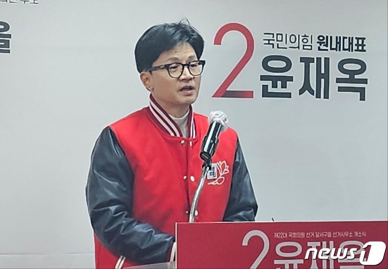 본문 이미지 - 한동훈 국민의힘 비상대책위원장이 21일 대구 달서구 상인동 윤재옥 원내대표 선거 사무실 개소식에 참석해 축사를 하고 있다. 2024.3.21/뉴스1 남승렬 기자