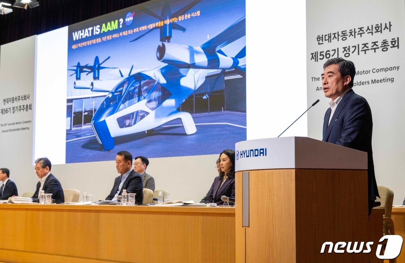  신재원 현대차 AAM(미래항공모빌리티) 본부장(사장)이 21일 현대차 주주총회에서 주주들에게 AAM 사업 방향을 소개하고 있다.(현대차 제공)