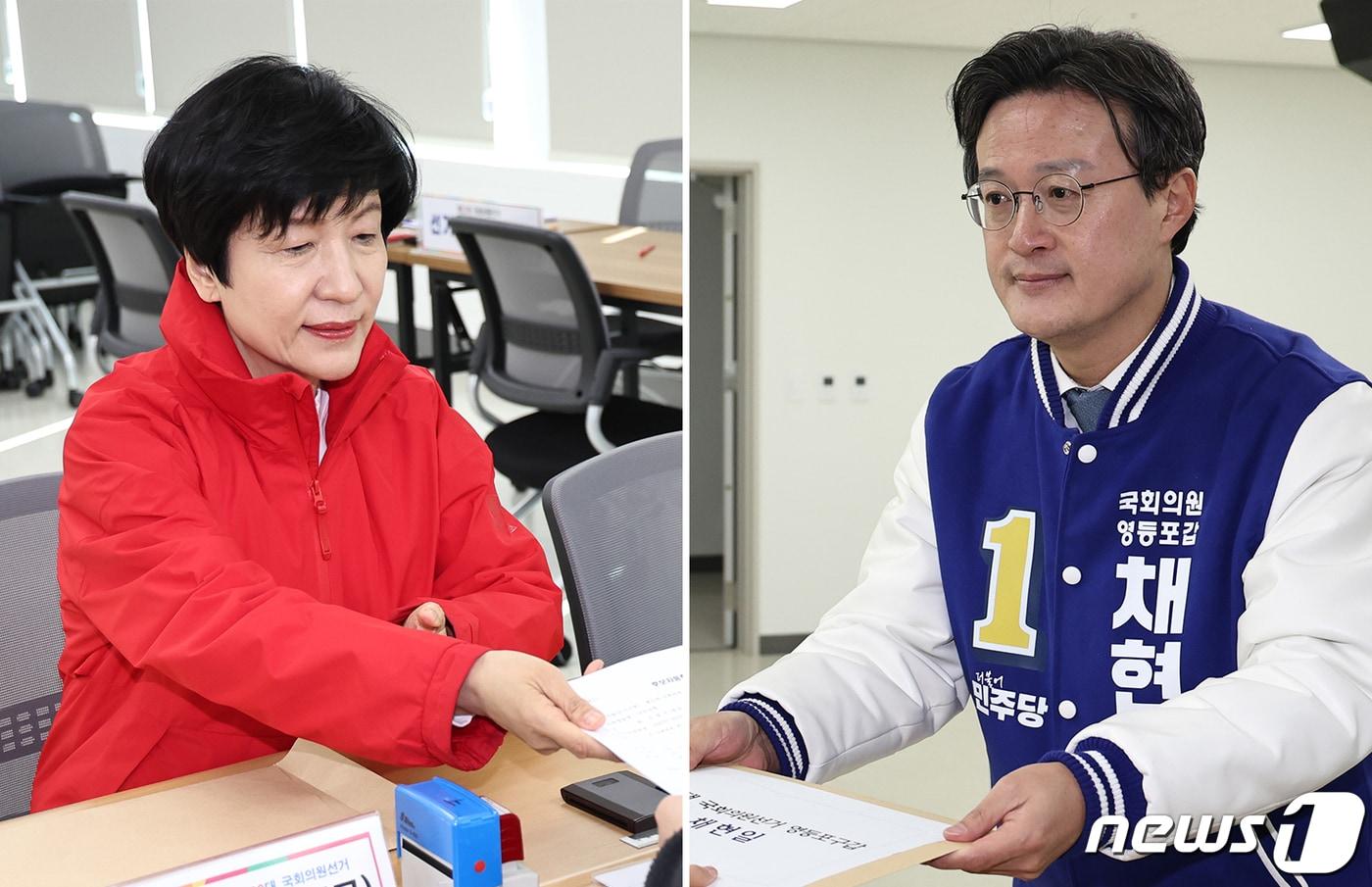 본문 이미지 - 제22대 국회의원선거 서울 영등포구갑에 출마하는 채현일 더불어민주당 후보(오른쪽)와 김영주 국민의힘 후보가 21일 서울 영등포구선거관리위원회에서 후보자 등록을 하고 있다. 2024.3.21/뉴스1 ⓒ News1 구윤성 기자