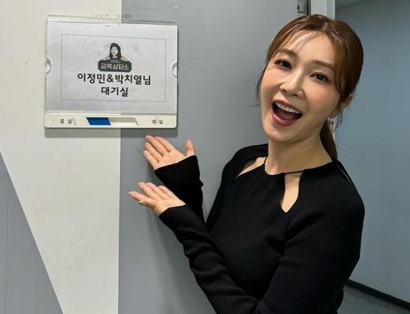 본문 이미지 - 아나운서 이정민 인스타그램 갈무리