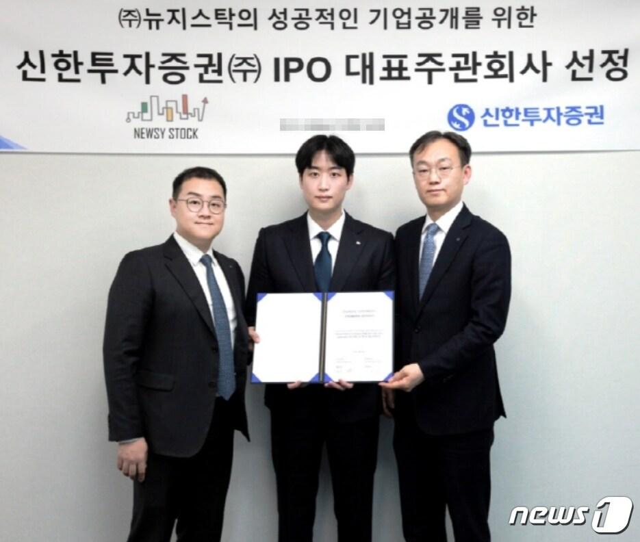 본문 이미지 - 문경록(왼쪽)·문호준 뉴지스탁 공동대표와 김준태 신한금융그룹 GIB2그룹 대표(오른쪽)가 코스닥 상장 준비를 위해 신한투자증권과 기업공개(IPO) 대표주관계약을 체결한 뒤 계약서를 펼쳐 보이고 있다.(대구은행 제공)