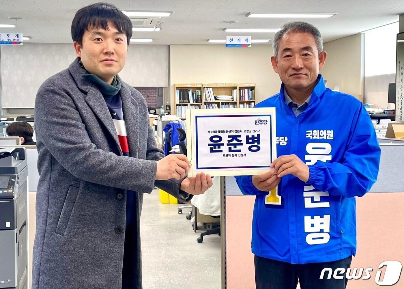 본문 이미지 - 더불어민주당 정읍고창 윤준병 후보가 21일 총선 후보 등록을 하고 있다.(윤준병 사무소 제공)2024,3,21/뉴스1  