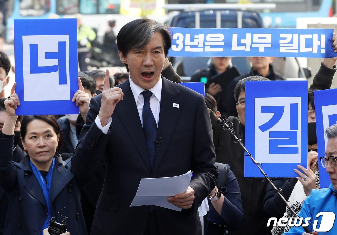 조국 조국혁신당 대표가 21일 오후 부산 부산진구 서면 쥬디스태화 앞에서 시민들에게 지지를 호소하고 있다. 2024.3.21/뉴스1 ⓒ News1 윤일지 기자