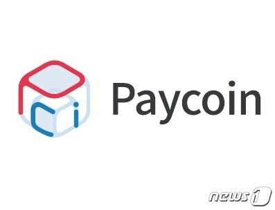 본문 이미지 - 페이코인 로고.