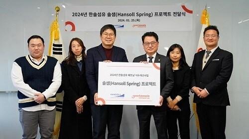 본문 이미지 - 굿피플과 한솔섬유는 2016년부터 기후변화로 마실 물이 부족해진 베트남 벤째성 및 인근 빈롱성에서 식수개선사업 ‘솔샘(Hansoll Spring) 프로젝트’를 진행해왔다. /굿피플 제공