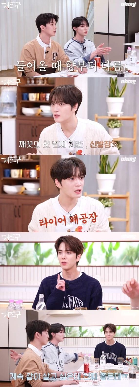 본문 이미지 - 유튜브 채널 '우하머그' 캡처