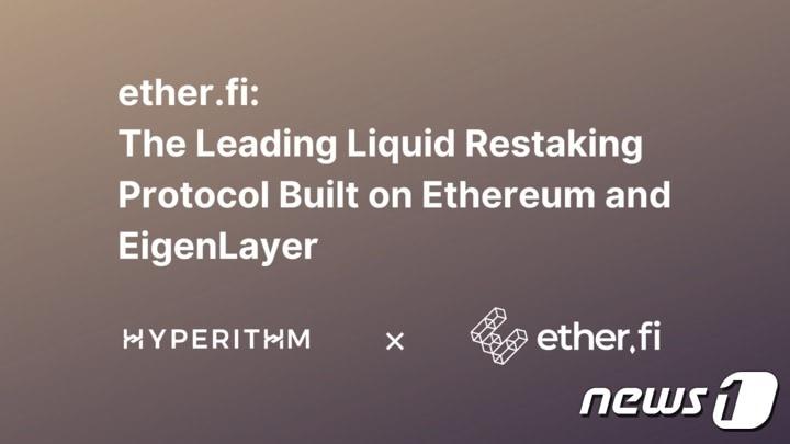 본문 이미지 - 하이퍼리즘 제공.