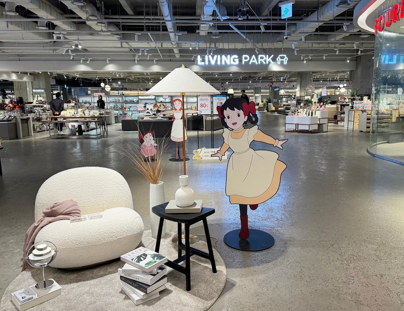 본문 이미지 - 아이파크몰 제공.