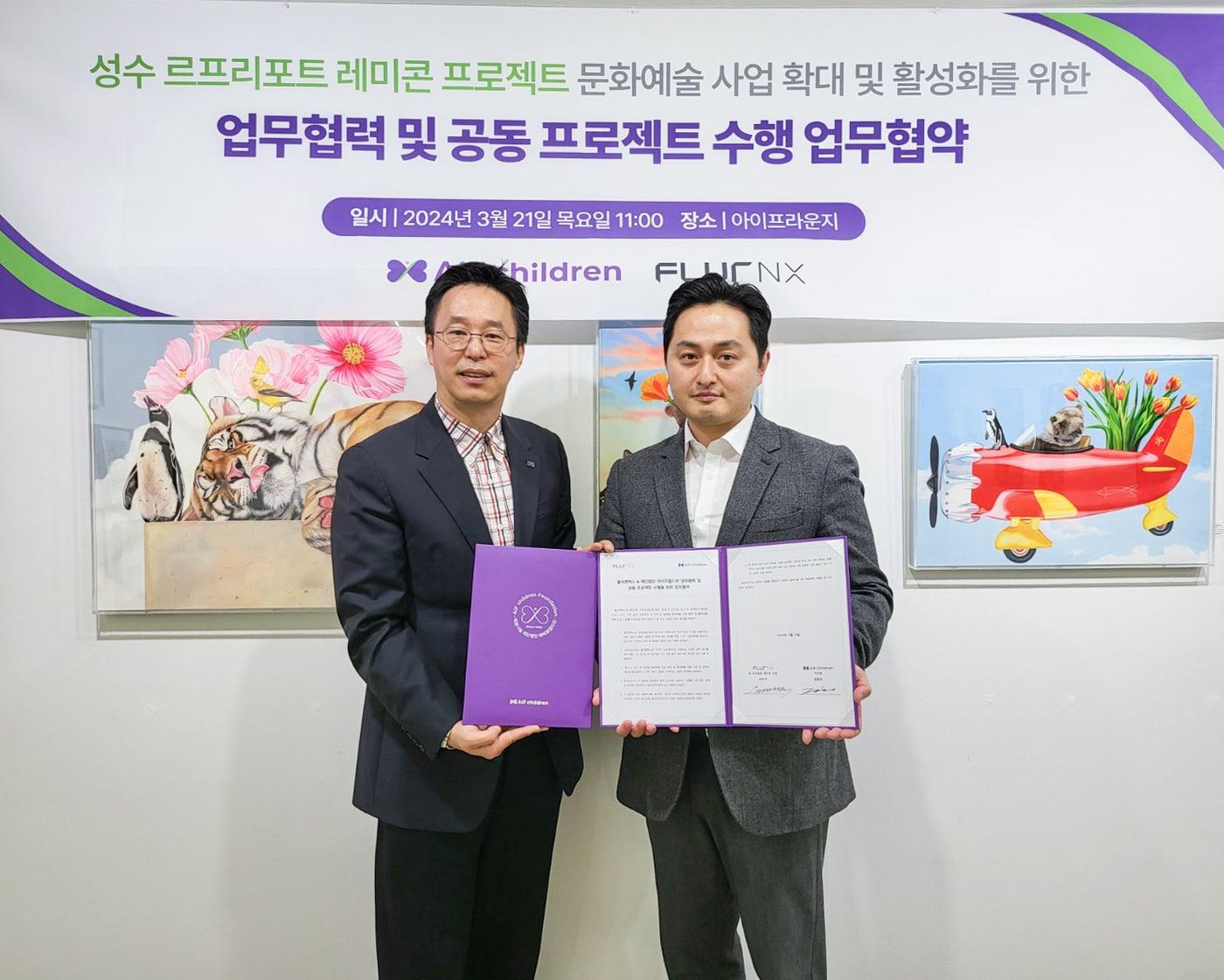 본문 이미지 - 왼쪽부터 예술나눔 재단법인 아이프칠드런 이사장 김윤섭, 플러그룹 '르 프리포트 레미콘' 단장 유민석. 사진=아이프칠드런 제공