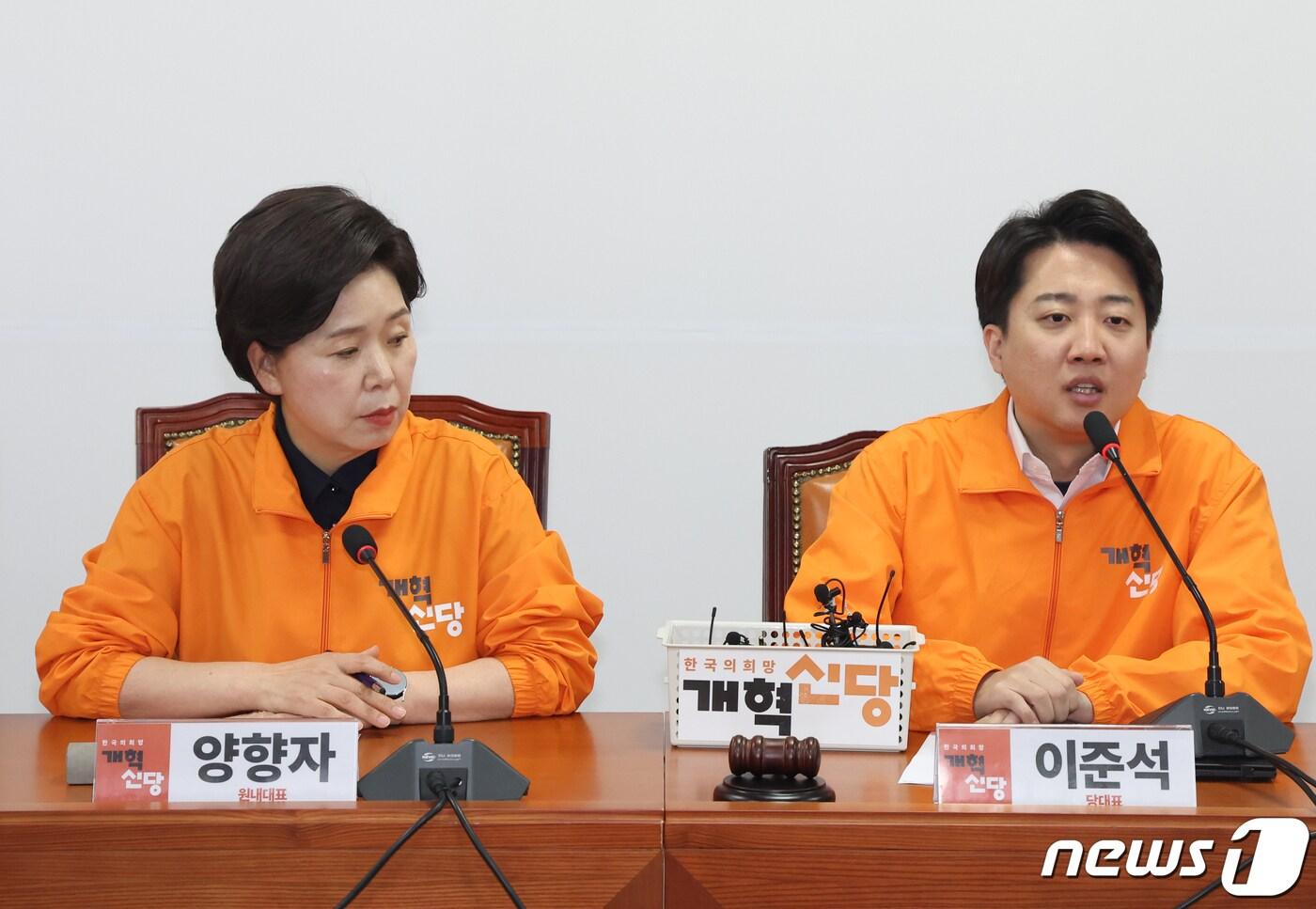 본문 이미지 - 이준석 개혁신당 대표가 22일 서울 여의도 국회에서 열린 최고위원회의에서 발언을 하고 있다. 2024.3.22/뉴스1 ⓒ News1 송원영 기자