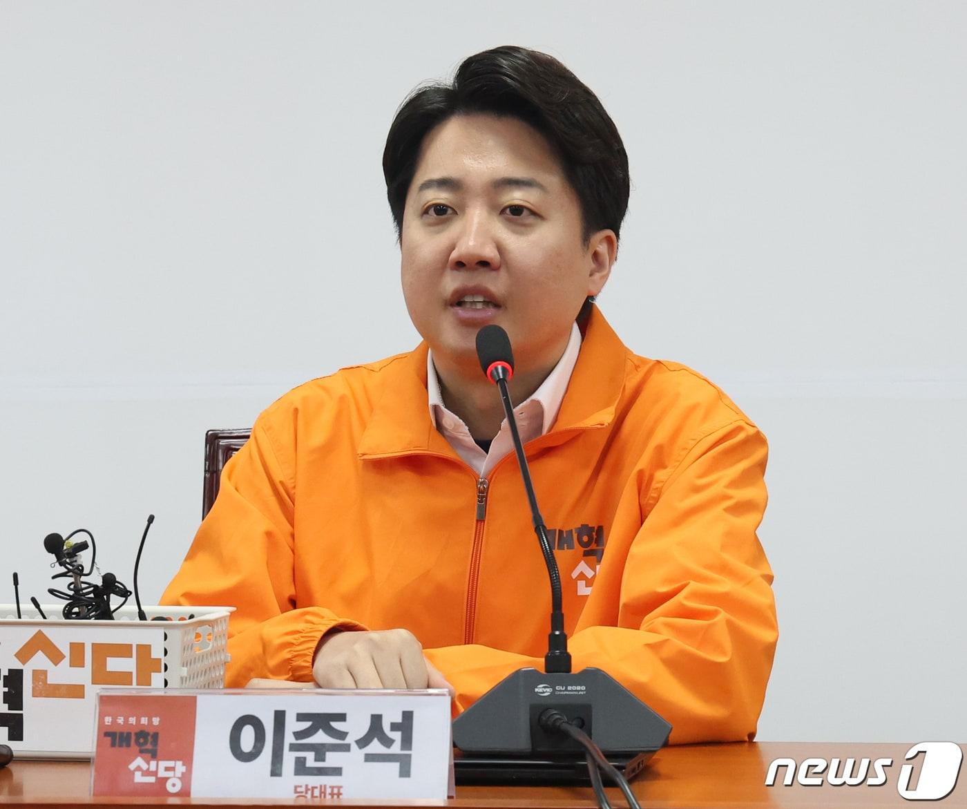 본문 이미지 - 이준석 개혁신당 대표가 지난 3월 22일 서울 여의도 국회에서 열린 최고위원회의에서 발언을 하고 있다. 2024.3.22/뉴스1 ⓒ News1 송원영 기자