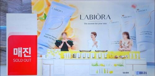 본문 이미지 - NS홈쇼핑 매진 방송 캡처. 사진=㈜엔에스쇼핑 제공