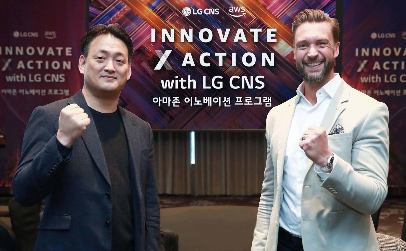 이달 21일 LG CNS와 AWS는 공동으로 이노베이트 X 액션 워크숍을 개최했다.(LG CNS 제공)