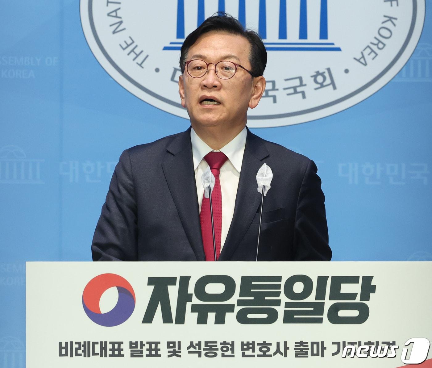 본문 이미지 - 석동현 전 민주평화통일자문회의 사무처장이 22일 서울 여의도 국회 소통관에서 제22대 총선 자유통일당 비례대표 출마 기자회견을 하고 있다. 2024.3.22/뉴스1 ⓒ News1 ,송원영 기자