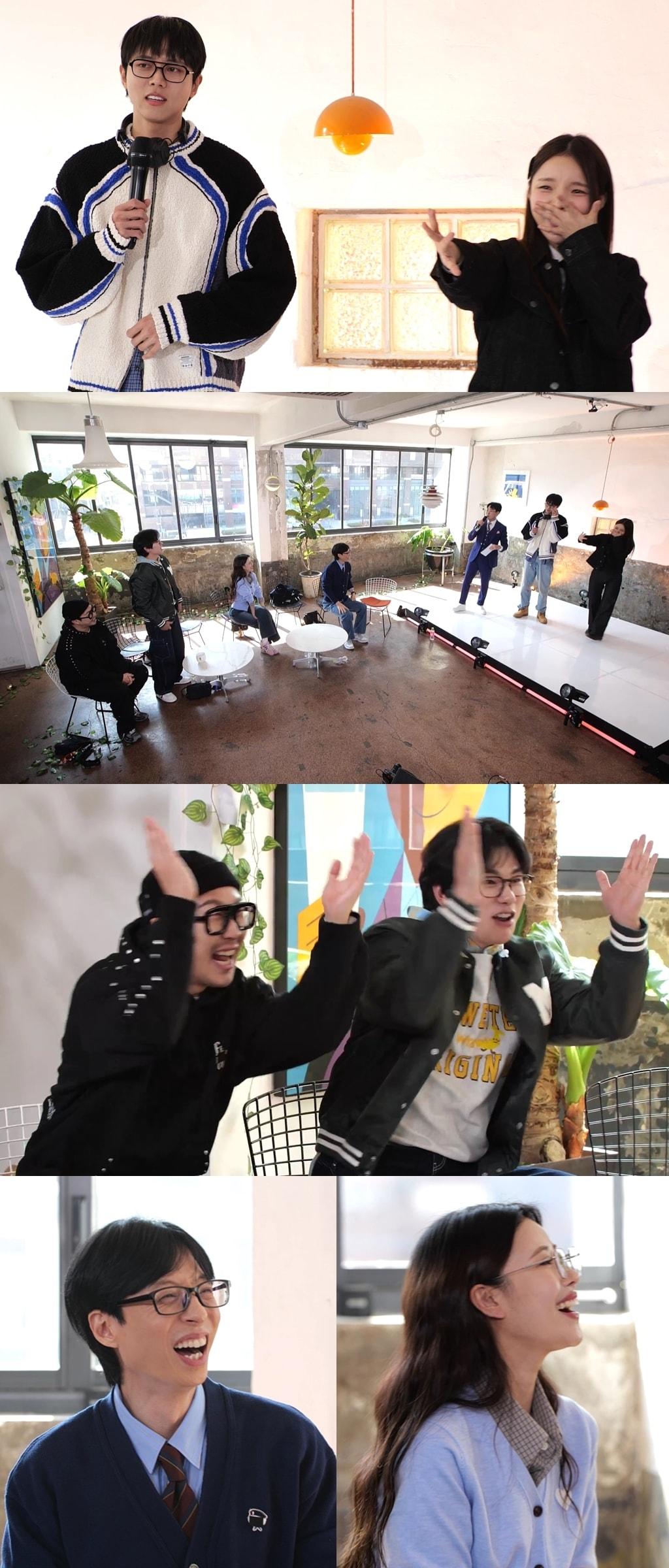 본문 이미지 - MBC '놀면 뭐하니?'