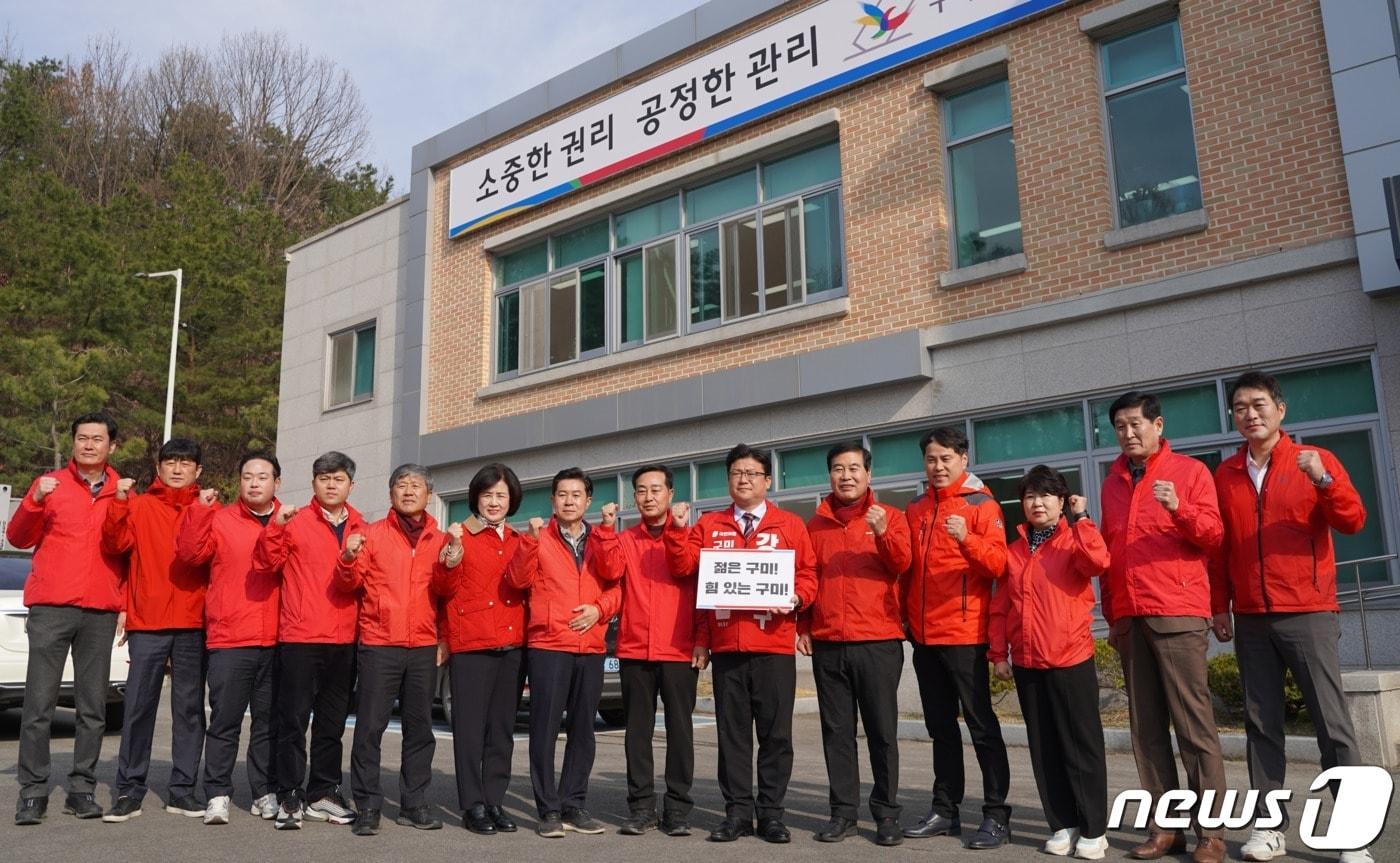 본문 이미지 - 강명구 22대 총선 국민의힘 경북 구미시을 후보가 구미시선관위에 후보등록을 마친 뒤 동행함 국민의힘 현직 현직 시·도의원들과 기념사진을 찍고 있다. (강명구 캠프 제공) 2024.3.22/뉴스1 