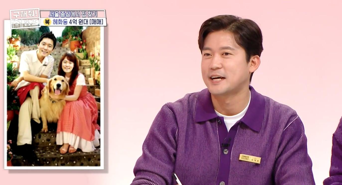 본문 이미지 - MBC 예능프로그램 '구해줘! 홈즈' 방송 화면 갈무리