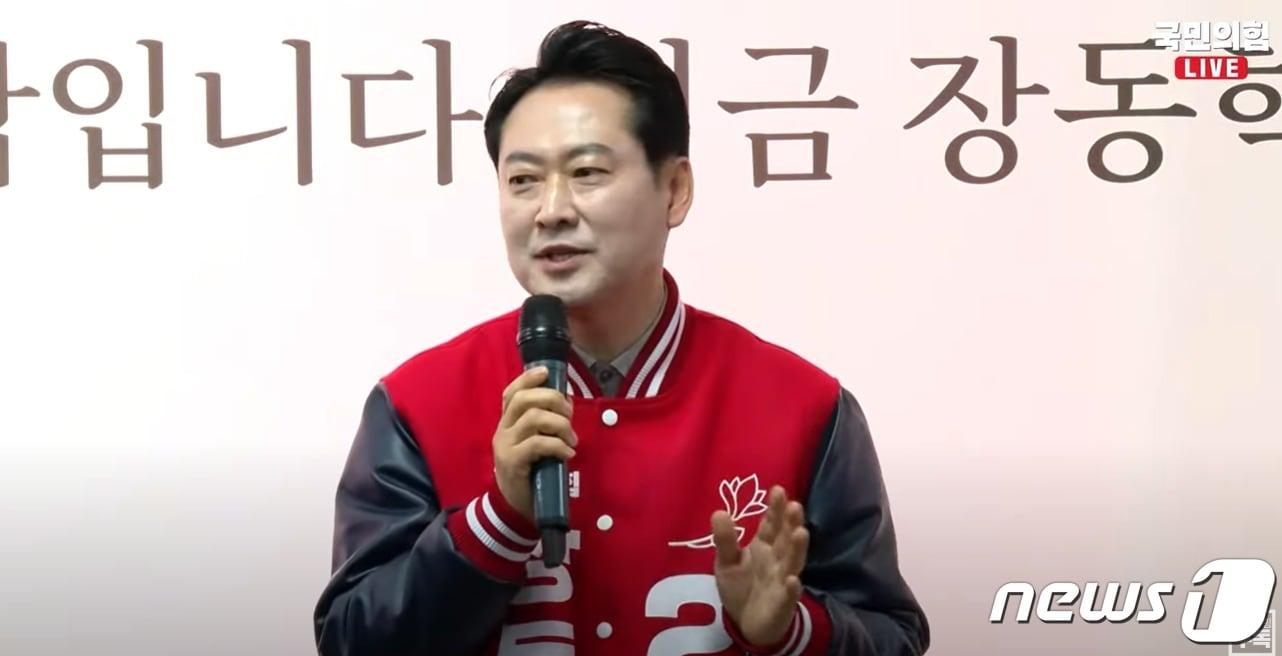 본문 이미지 - 장동혁 국민의힘 사무총장(국민의힘 유튜브 채널 오른소리 캡처) 