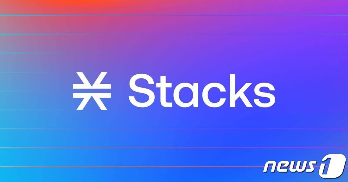 본문 이미지 - 스택스 로고.