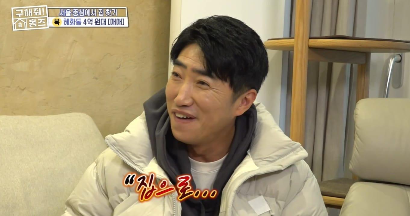 본문 이미지 - MBC 예능 '구해줘! 홈즈' 방송 화면 갈무리