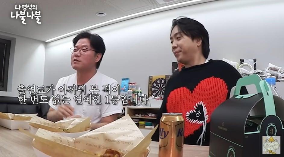 본문 이미지 - (유튜브 '채널십오야' 갈무리)