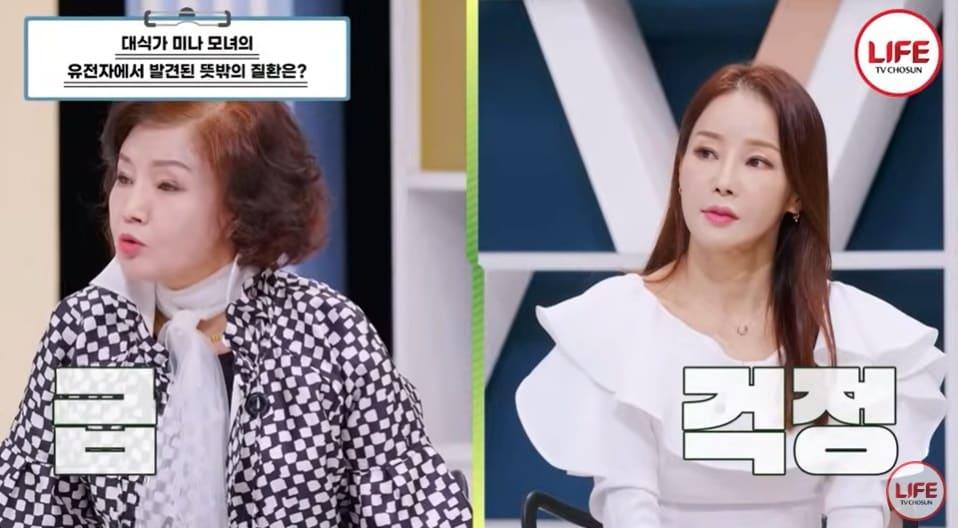 본문 이미지 - (TV조선 '건강면세점' 갈무리)