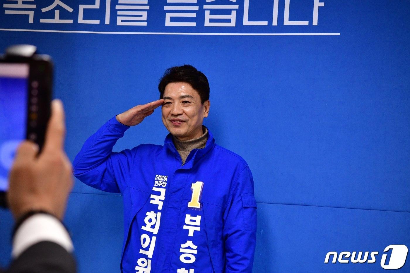 본문 이미지 - 부승찬 후보가 선대위 출정식에서 승리의 결의를 다지며 참석자들에게 거수경례를 하고 있다.(후보측 제공)