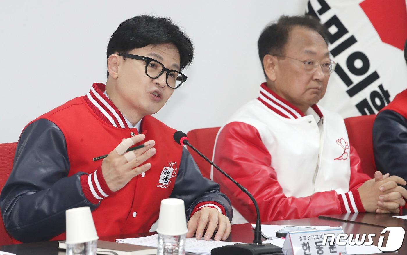 본문 이미지 - 한동훈 국민의힘 비상대책위원장이 24일 오전 서울 여의도 중앙당사에서 열린 중앙선거대책위원회의에서 모두발언을 하고 있다. 2024.3.24/뉴스1 ⓒ News1 임세영 기자