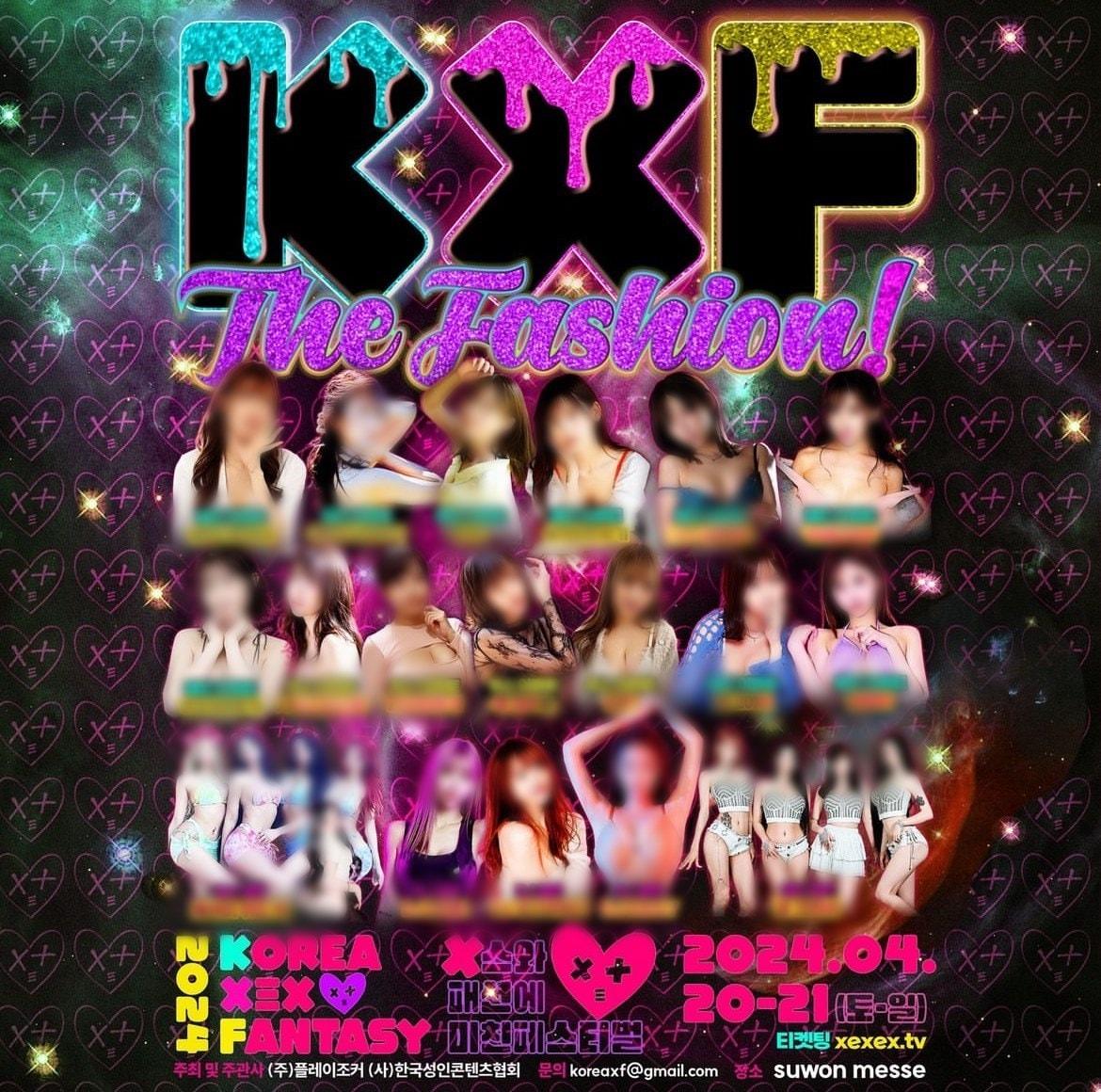 본문 이미지 - (플레이조커 인스타그램 갈무리) /뉴스1