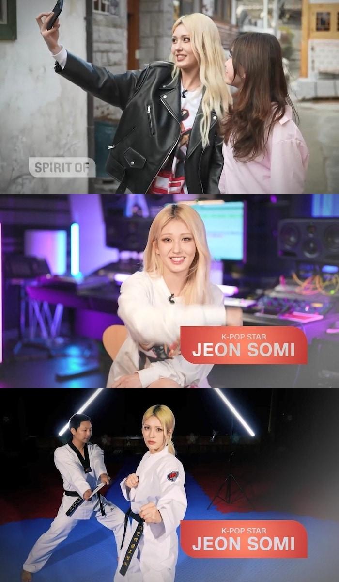 본문 이미지 - 전소미