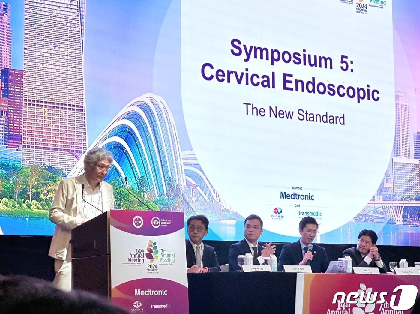 본문 이미지 - 박철웅 대한최소침습척추학회장(대전우리병원 대표원장)이 2024 아시아태평양 경추연구학회에서 강연하고 있다.(대전우리병원 제공)/뉴스1