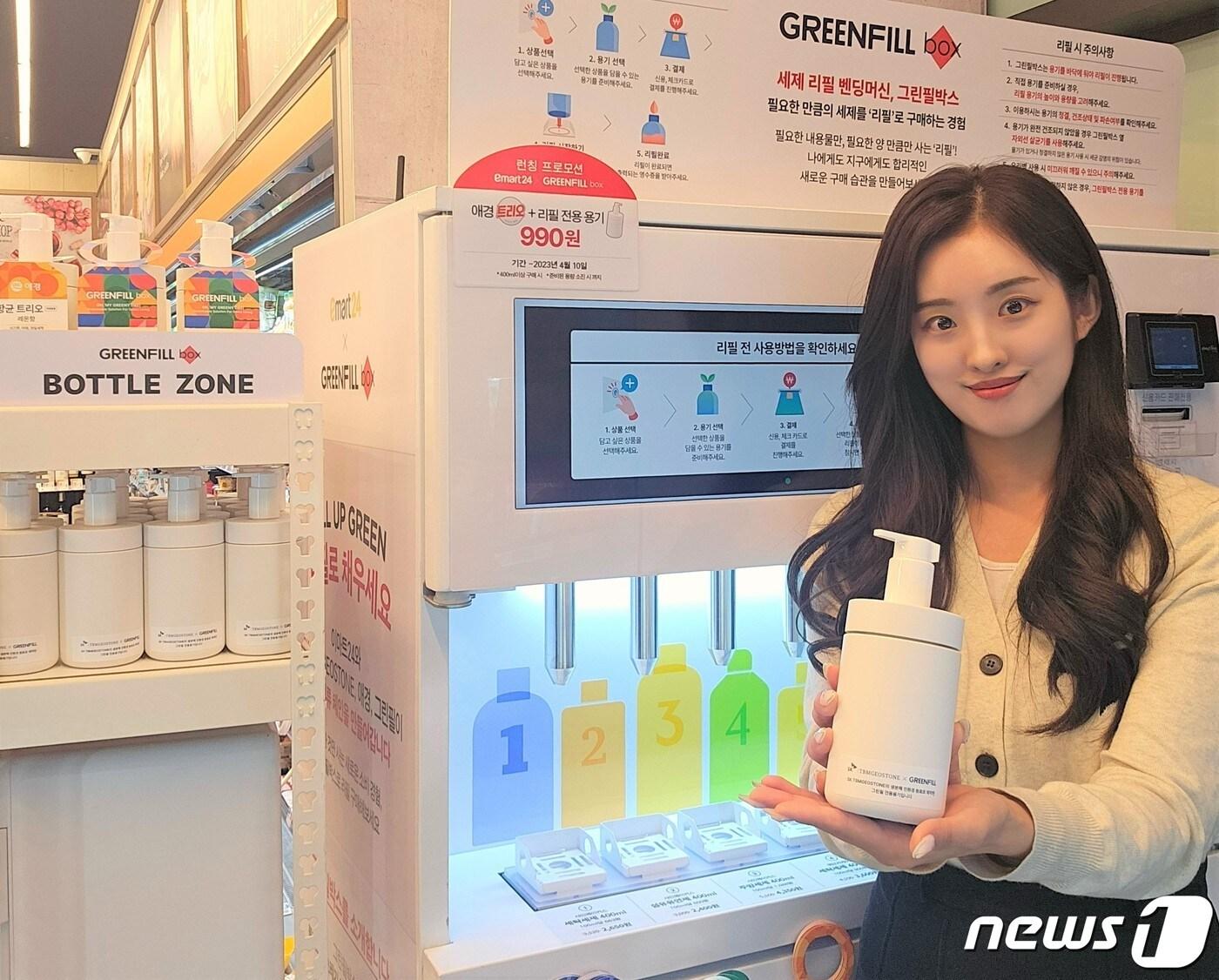 본문 이미지 - 이마트24 R용산트리스퀘어점에서 회사 관계자가 SK티비엠지오스톤의 생분해 라이멕스 소재로 만들어진 그린필박스 전용 용기를 소개하고 있다.(SKC 제공)