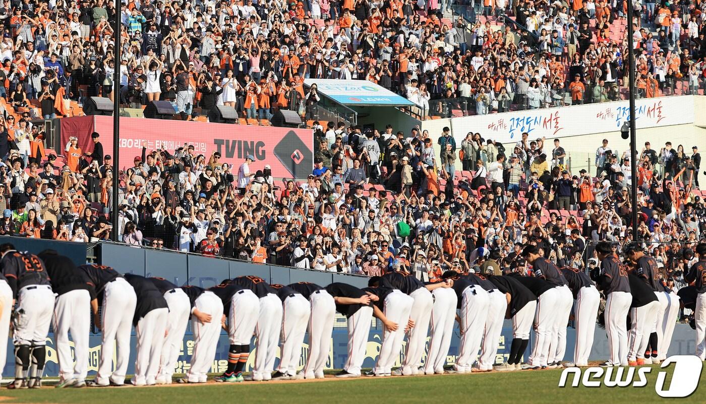 본문 이미지 - 24일 서울 송파구 잠실야구장에서 열린 '2024 신한 SOL 뱅크 KBO리그' 한화 이글스와 LG 트윈스의 경기, 8대4 승리를 거두며 어제 패배를 설욕한 한화 선수단이 3루 응원단을 향해 고개 숙여 인사하고 있다. 2024.3.24/뉴스1 ⓒ News1 김진환 기자