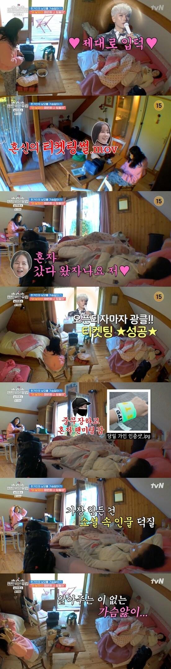 본문 이미지 - 텐트밖은유럽