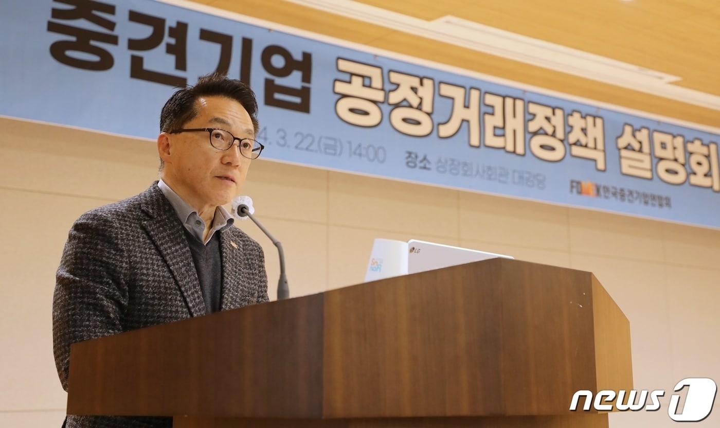 이호준 한국중견기업연합회 상근부회장이 개회사를 하고 있다.(한국중견기업연합회 제공)