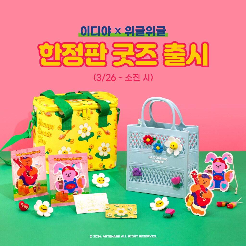 본문 이미지 - (이디야커피 제공)