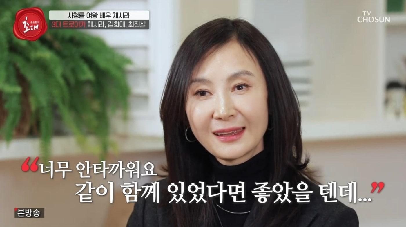 ('송승환의 초대' 갈무리)