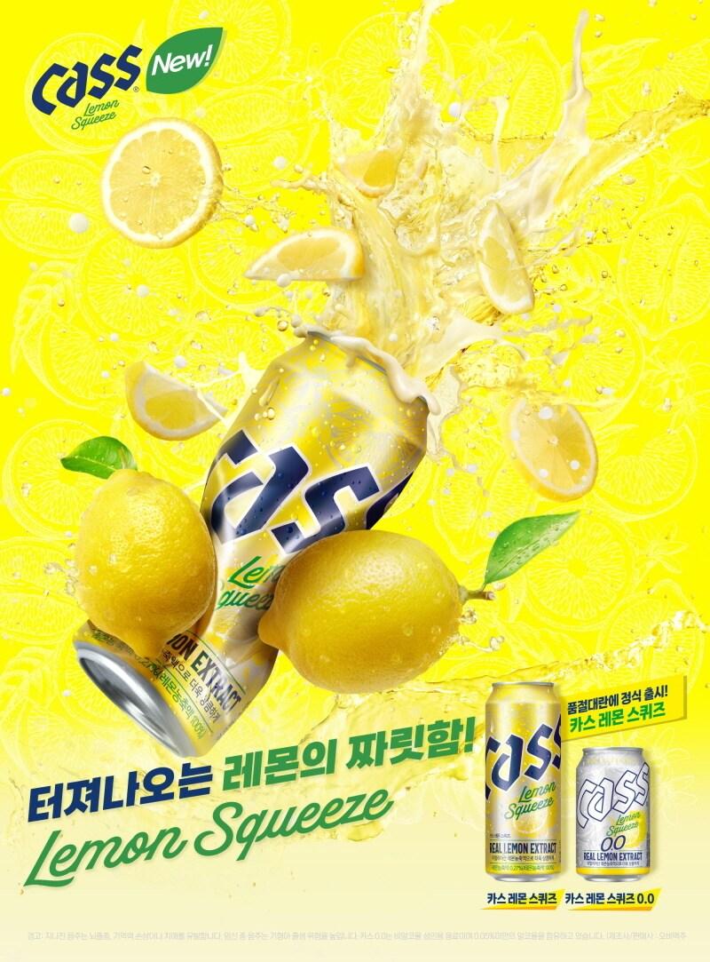 본문 이미지 - (오비맥주 제공)